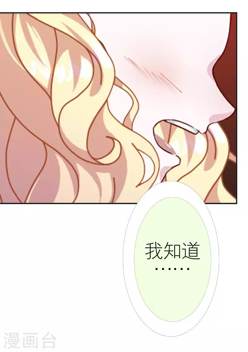 第57话 你逃不掉(1/2)-第57话
