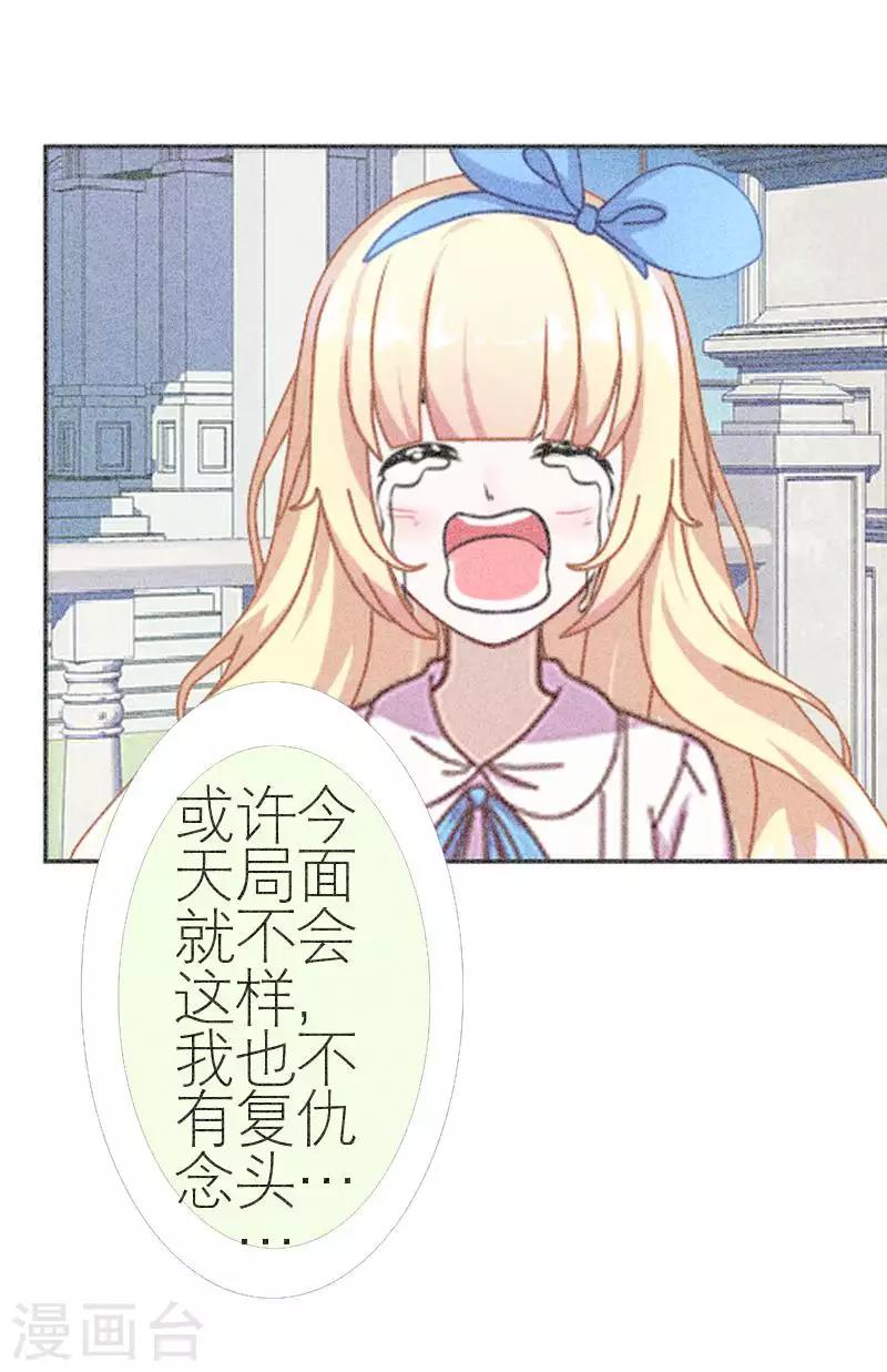 第57话 你逃不掉(1/2)-第57话