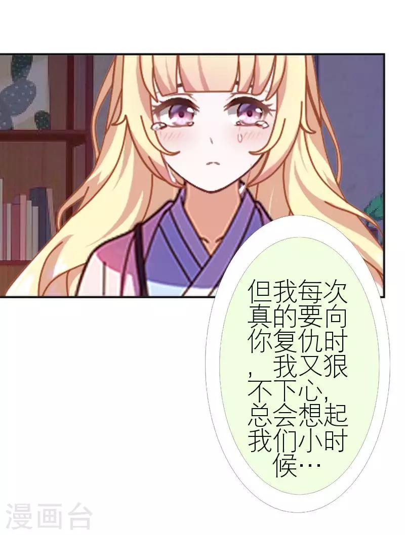 第57话 你逃不掉(1/2)-第57话