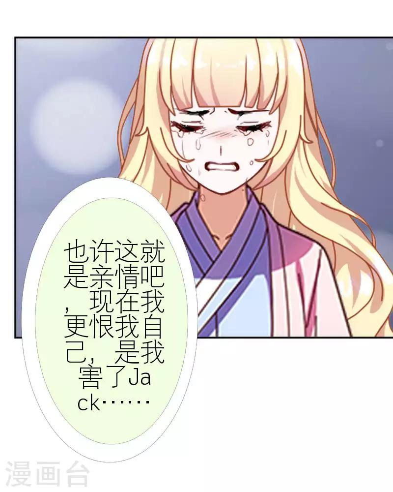 第57话 你逃不掉(1/2)-第57话