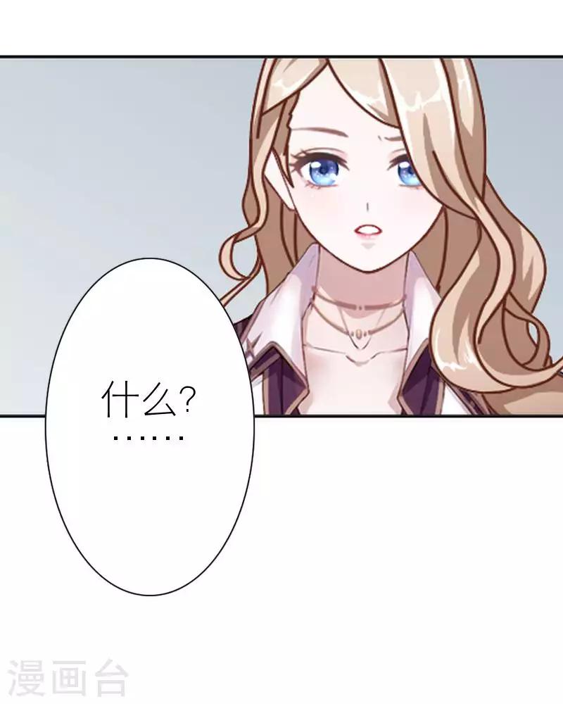 第57话 你逃不掉(1/2)-第57话