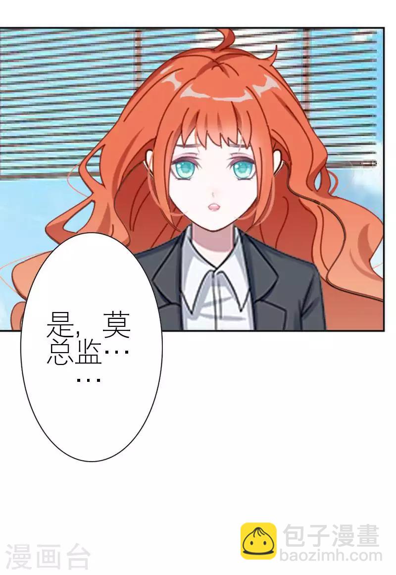 第57话 你逃不掉(1/2)-第57话