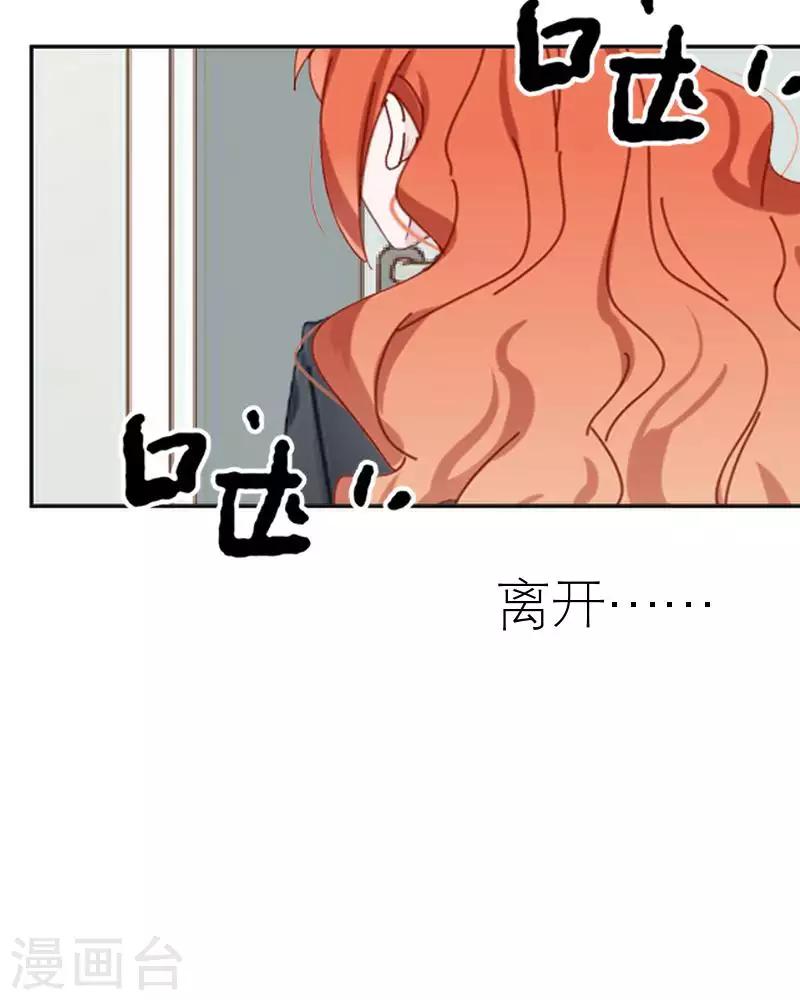 第57话 你逃不掉(1/2)-第57话