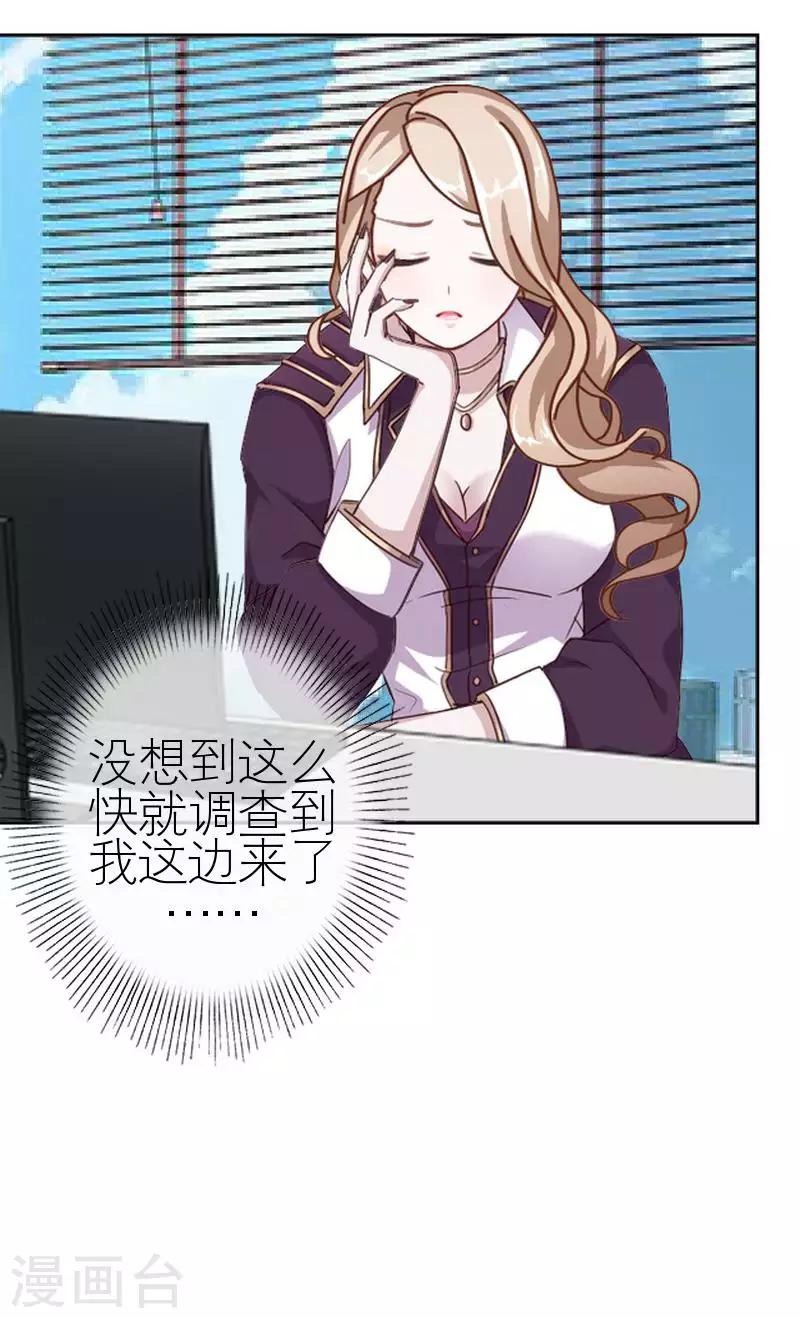 第57话 你逃不掉(1/2)-第57话