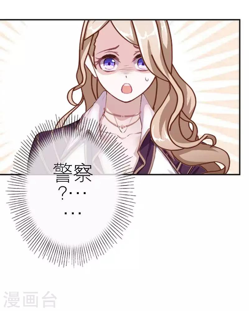 第57话 你逃不掉(1/2)-第57话