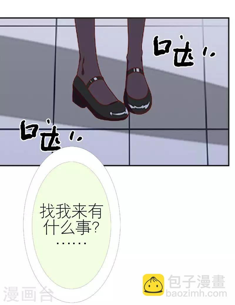 第57话 你逃不掉(1/2)-第57话