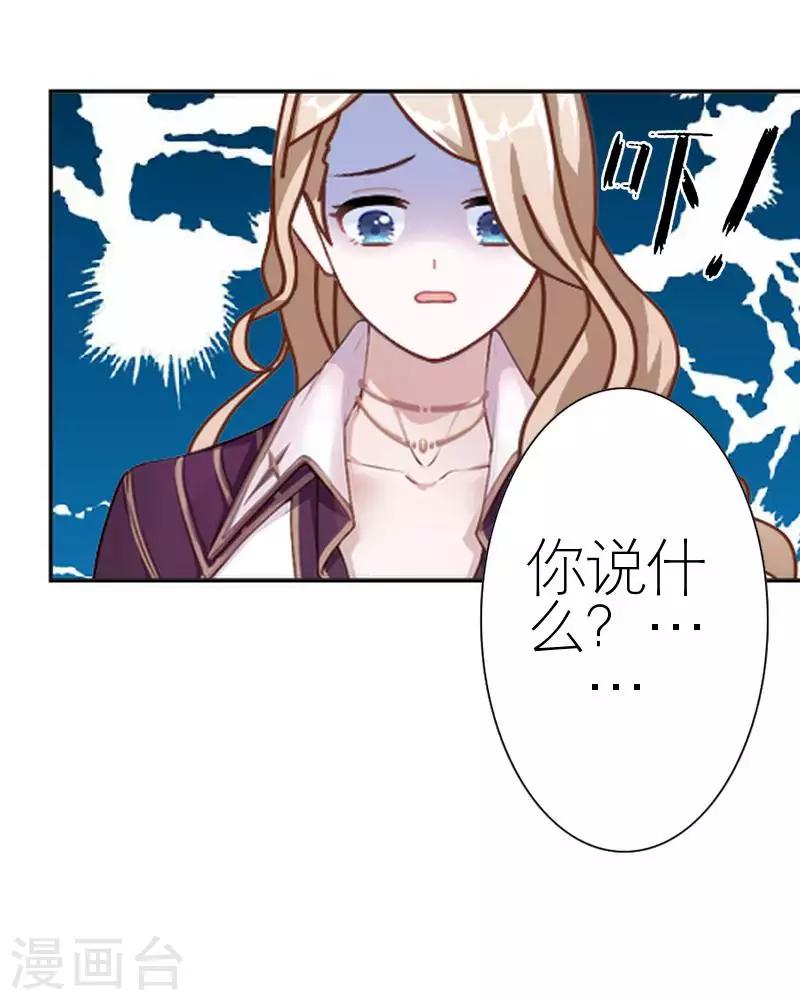 第57话 你逃不掉(1/2)-第57话