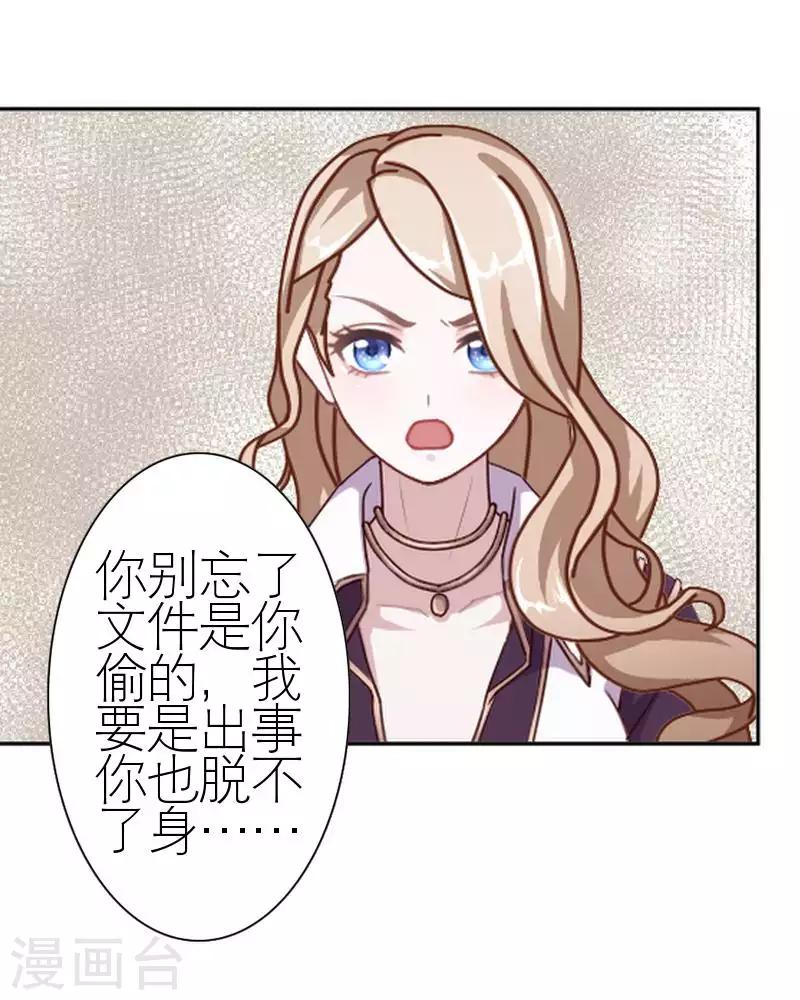 第57话 你逃不掉(1/2)-第57话