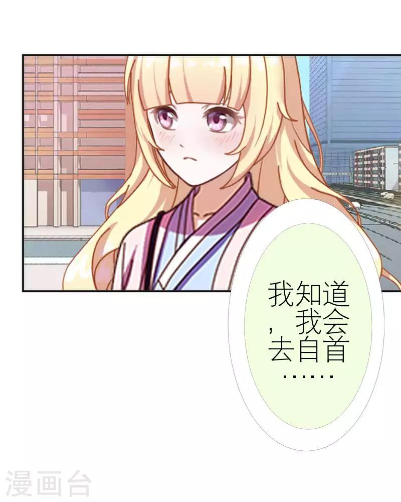 第57话 你逃不掉(1/2)-第57话