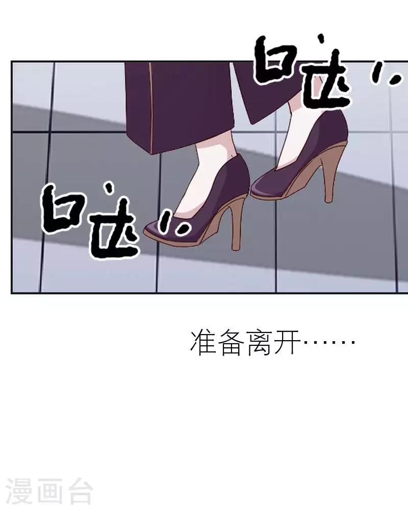 第57话 你逃不掉(1/2)-第57话
