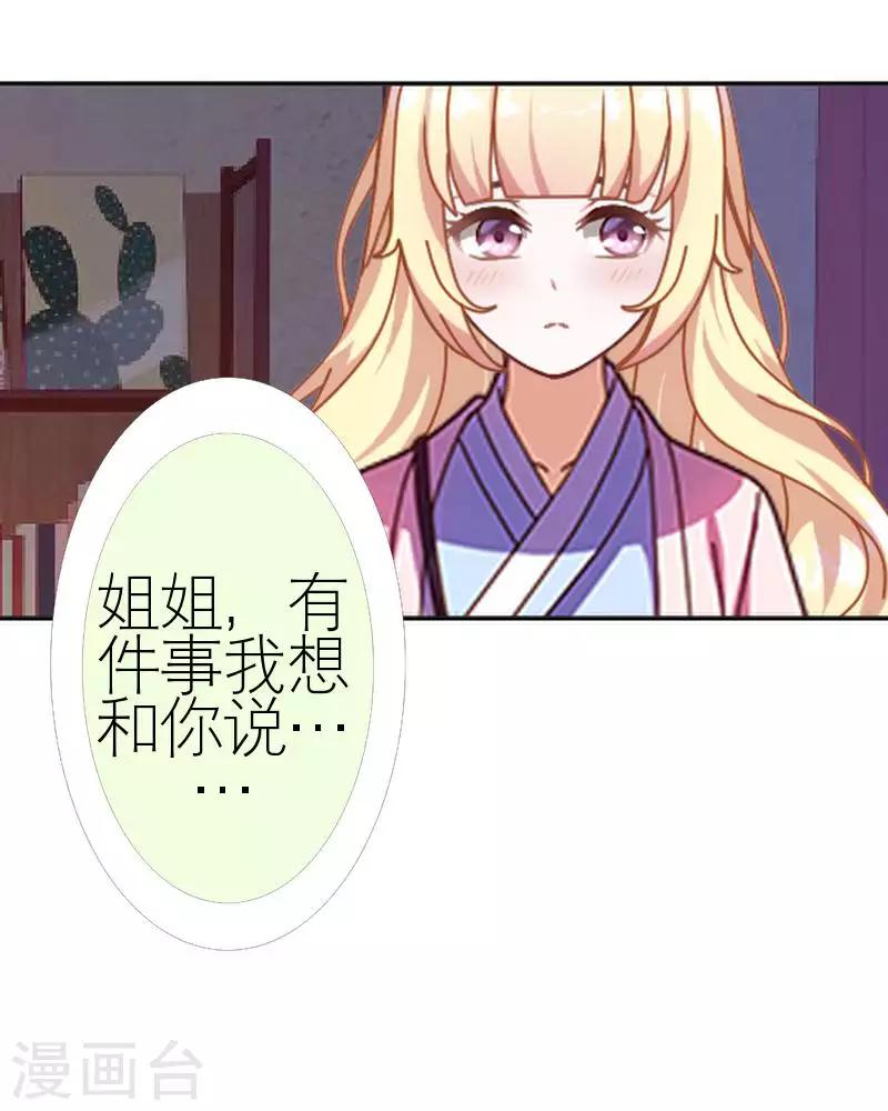 第57话 你逃不掉(1/2)-第57话