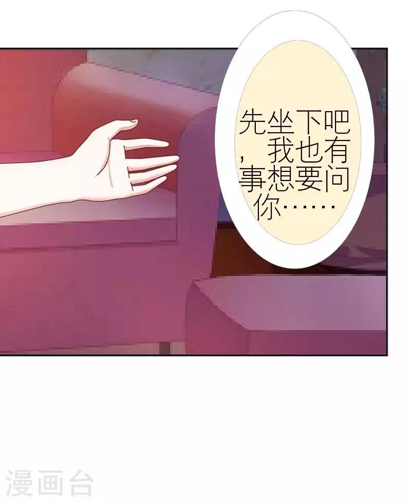 第57话 你逃不掉(1/2)-第57话