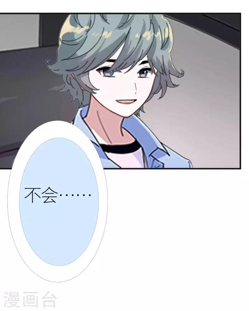 第59话 婚礼(1/2)-第59话