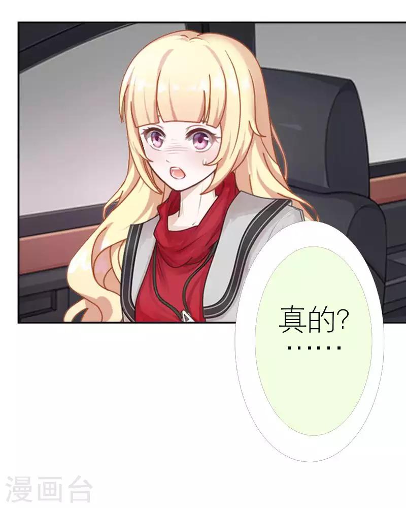 第59话 婚礼(1/2)-第59话