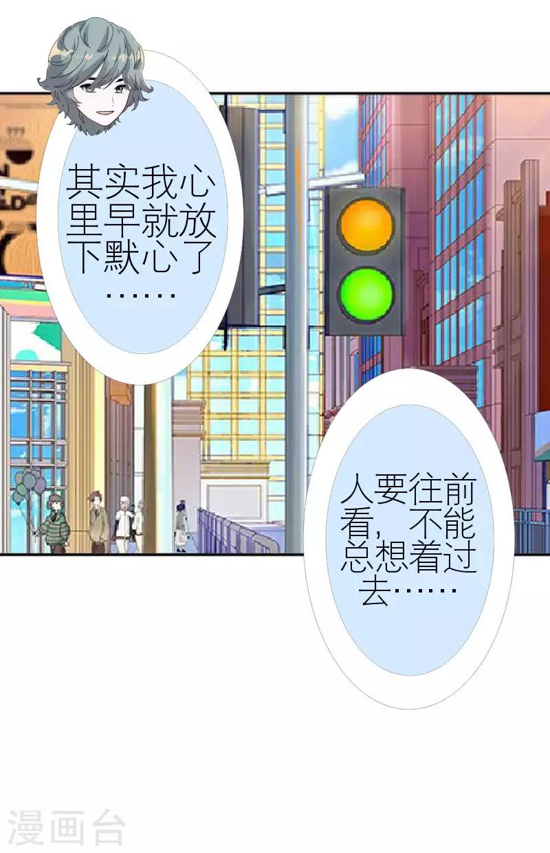 第59话 婚礼(1/2)-第59话