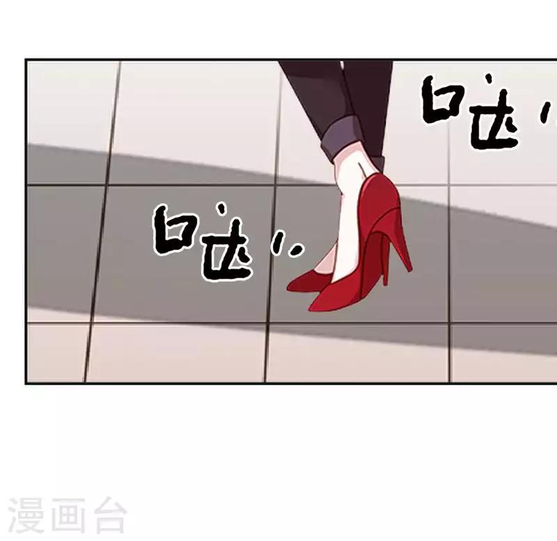 第59话 婚礼(1/2)-第59话