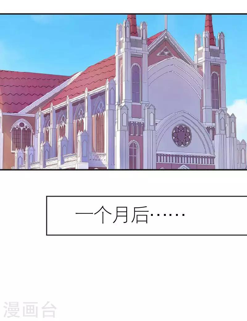 第59话 婚礼(1/2)-第59话