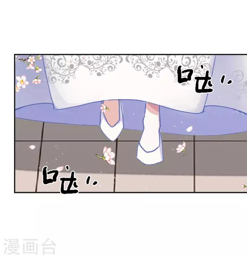 第59话 婚礼(1/2)-第59话