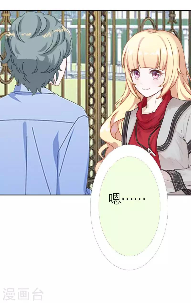 第59话 婚礼(1/2)-第59话