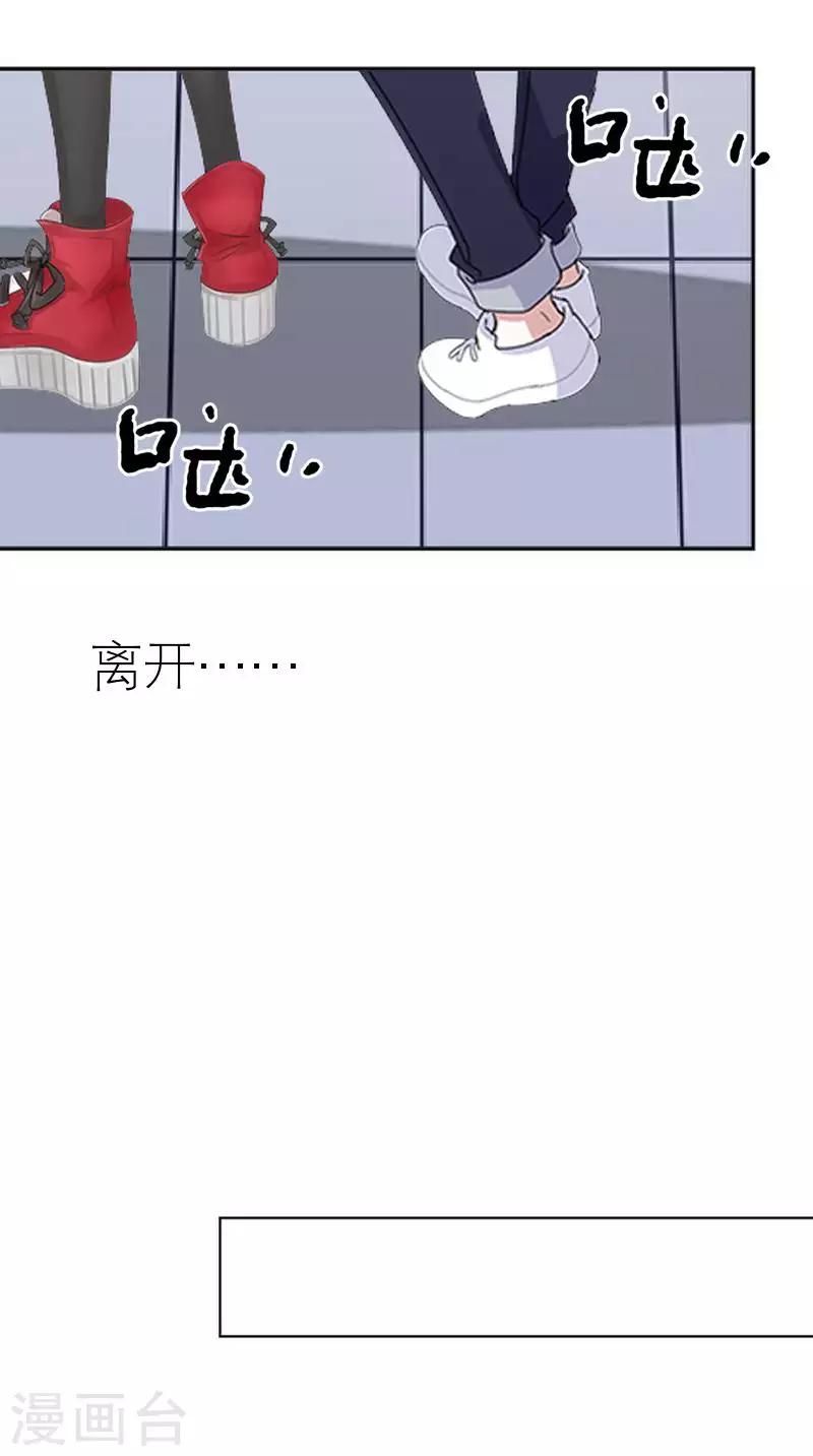 第59话 婚礼(1/2)-第59话