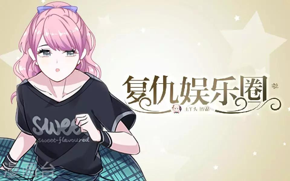 第7话 礼服-第7话