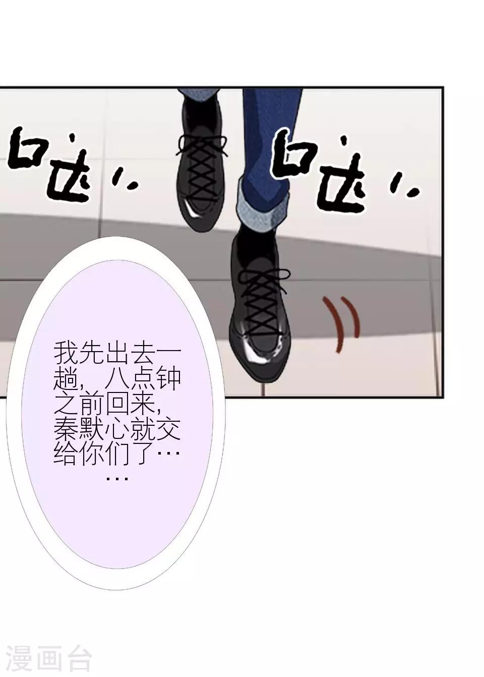 第7话 礼服-第7话