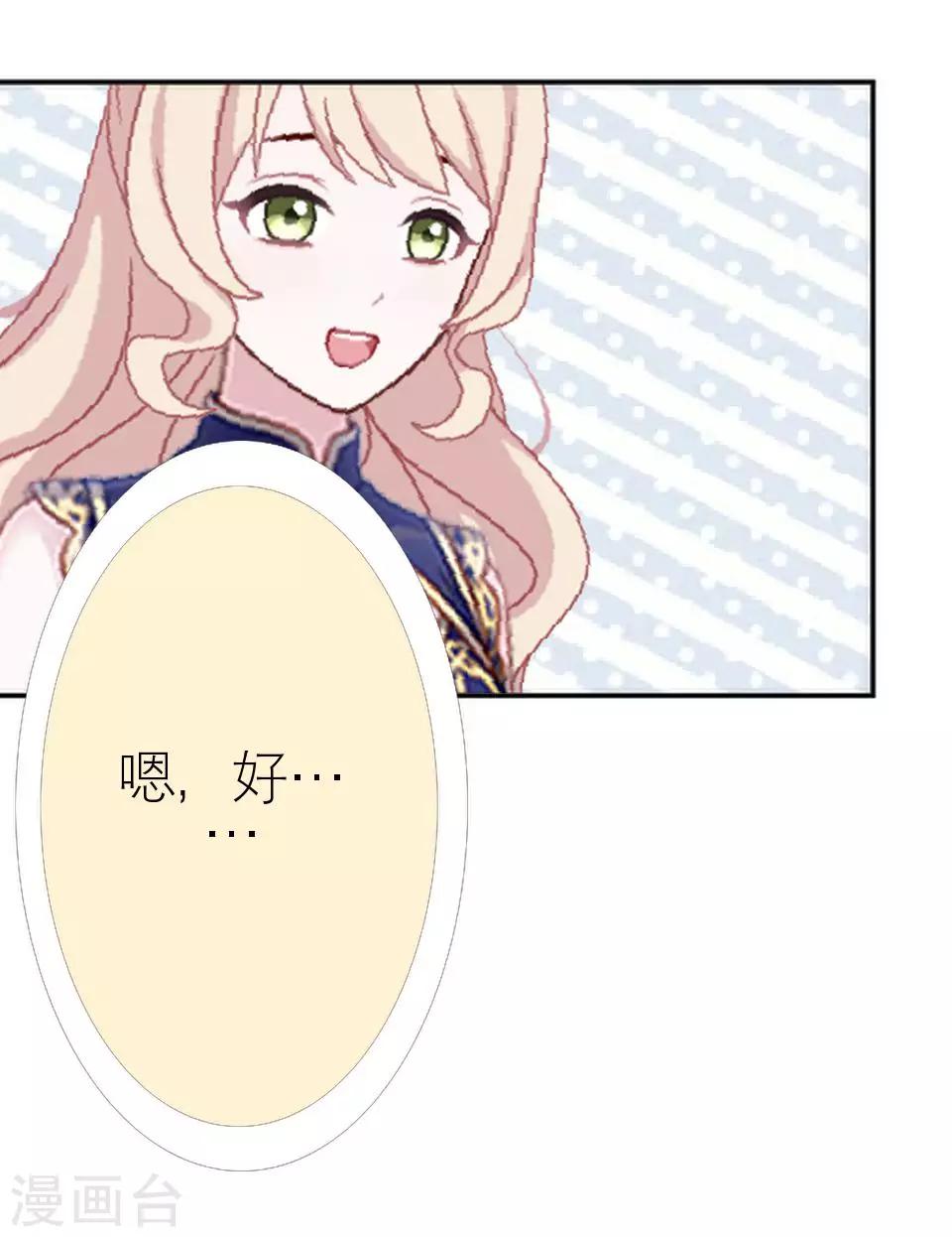 第7话 礼服-第7话