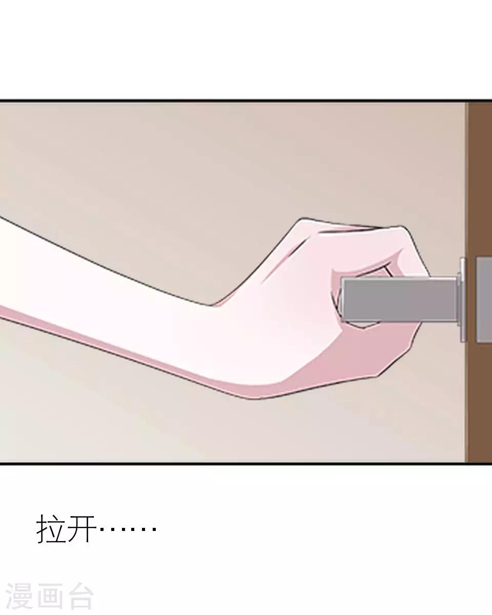 第9话 你不能说句好听话吗-第9话