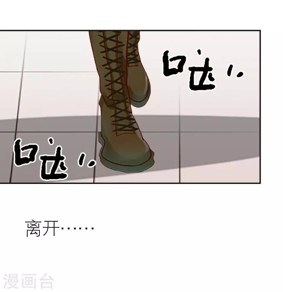 第9话 你不能说句好听话吗-第9话