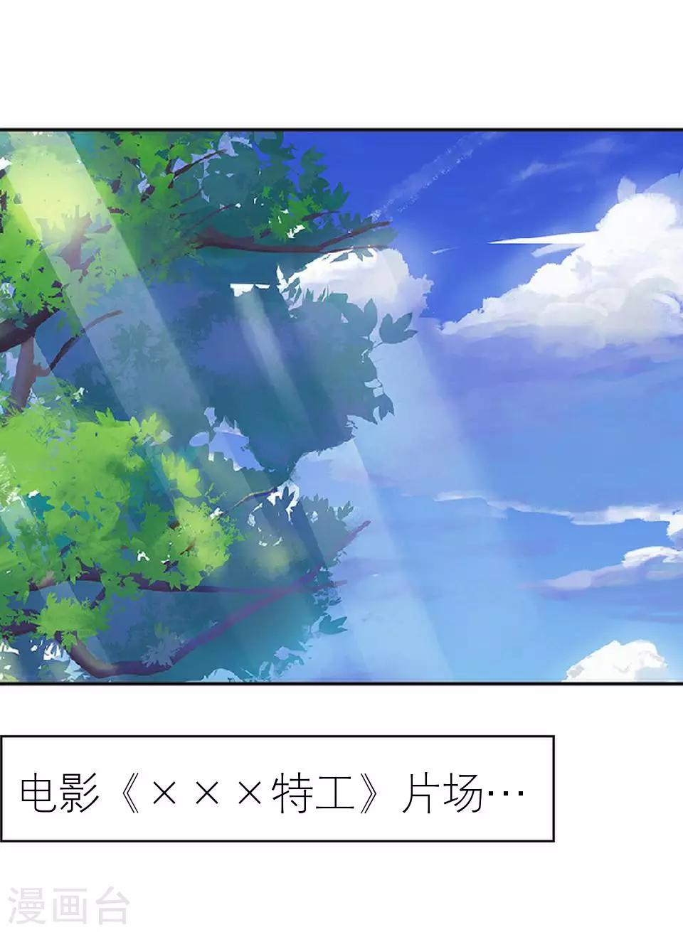 第9话 你不能说句好听话吗-第9话