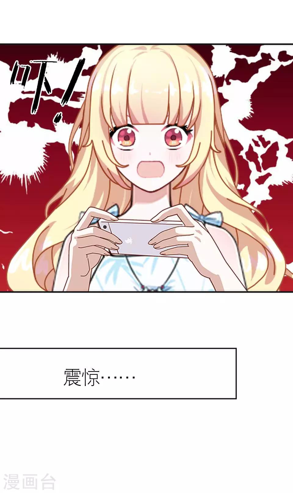 第9话 你不能说句好听话吗-第9话