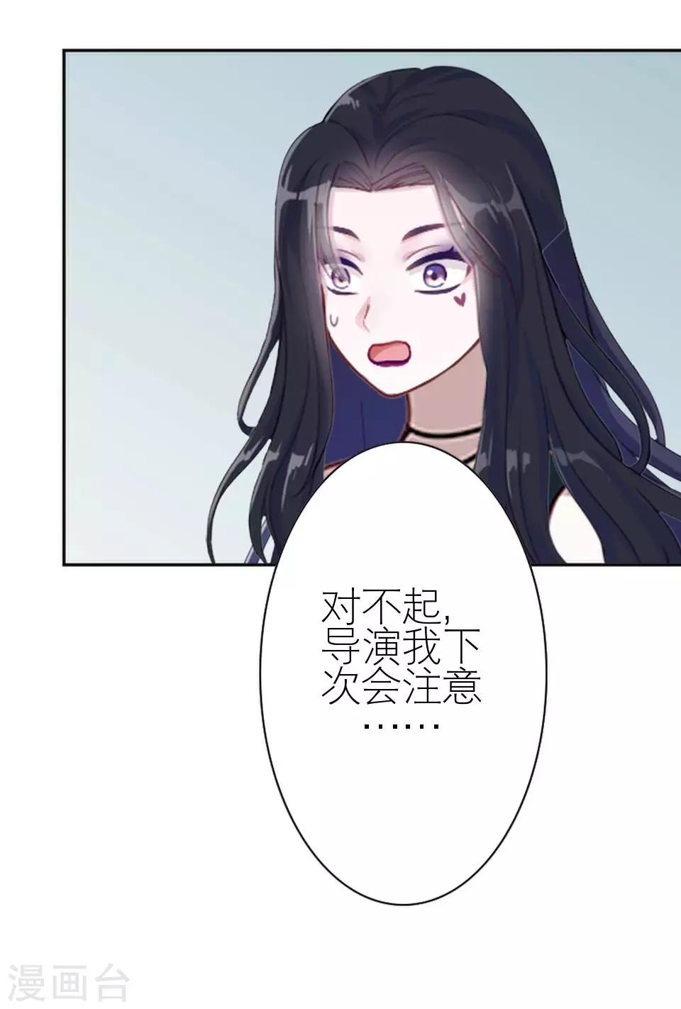 第9话 你不能说句好听话吗-第9话