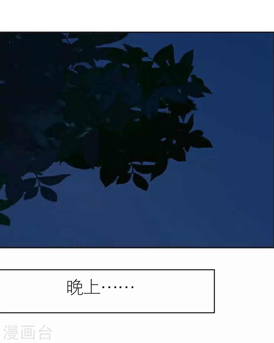 第9话 你不能说句好听话吗-第9话