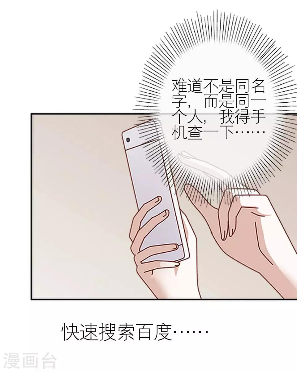 第9话 你不能说句好听话吗-第9话