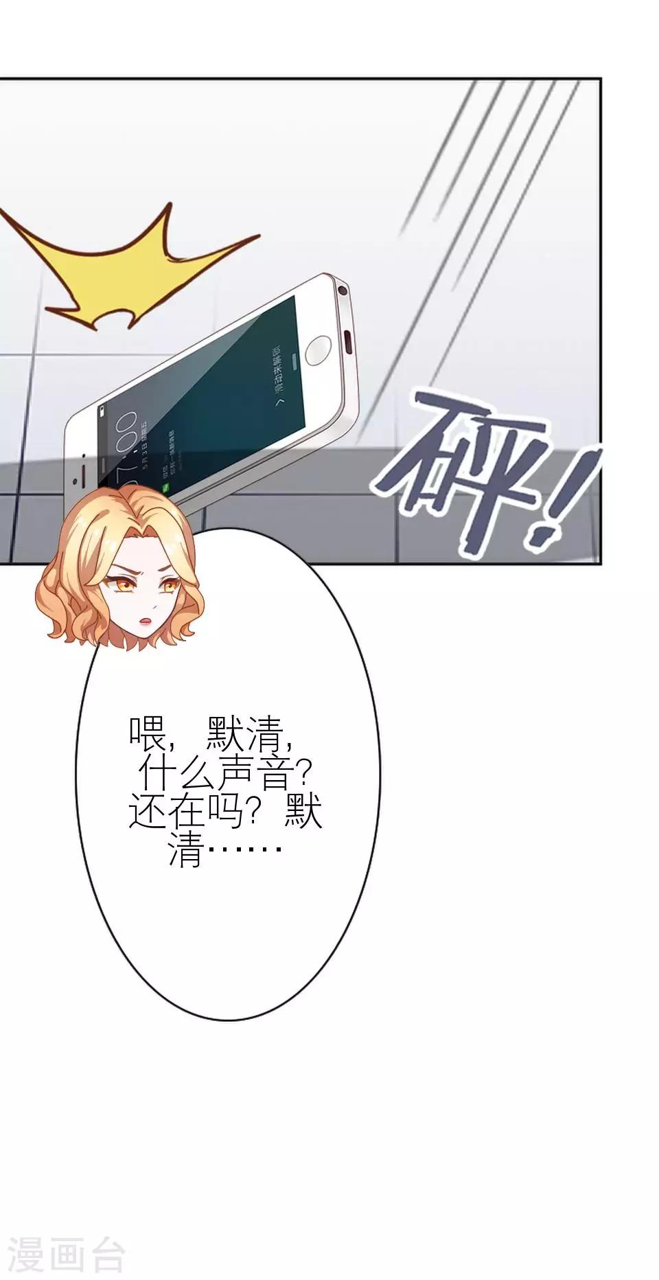第9话 你不能说句好听话吗-第9话