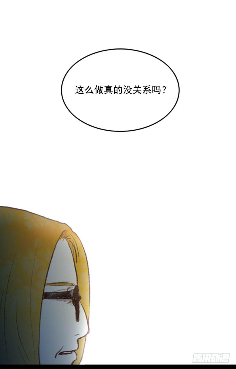 三个女人的结盟！-第1话