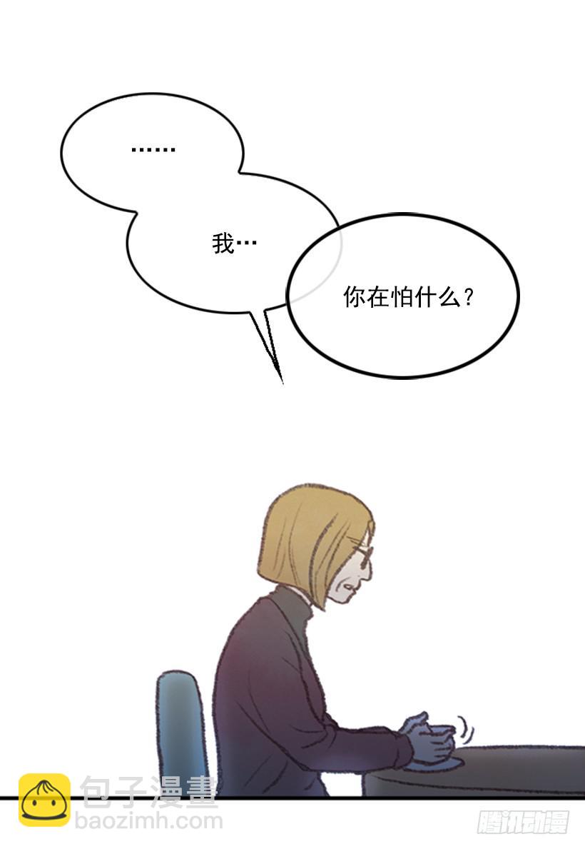 三个女人的结盟！-第1话