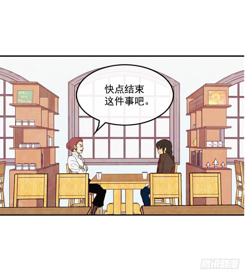 奋起反抗-第11话
