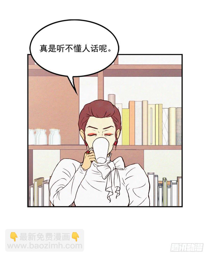 奋起反抗-第11话
