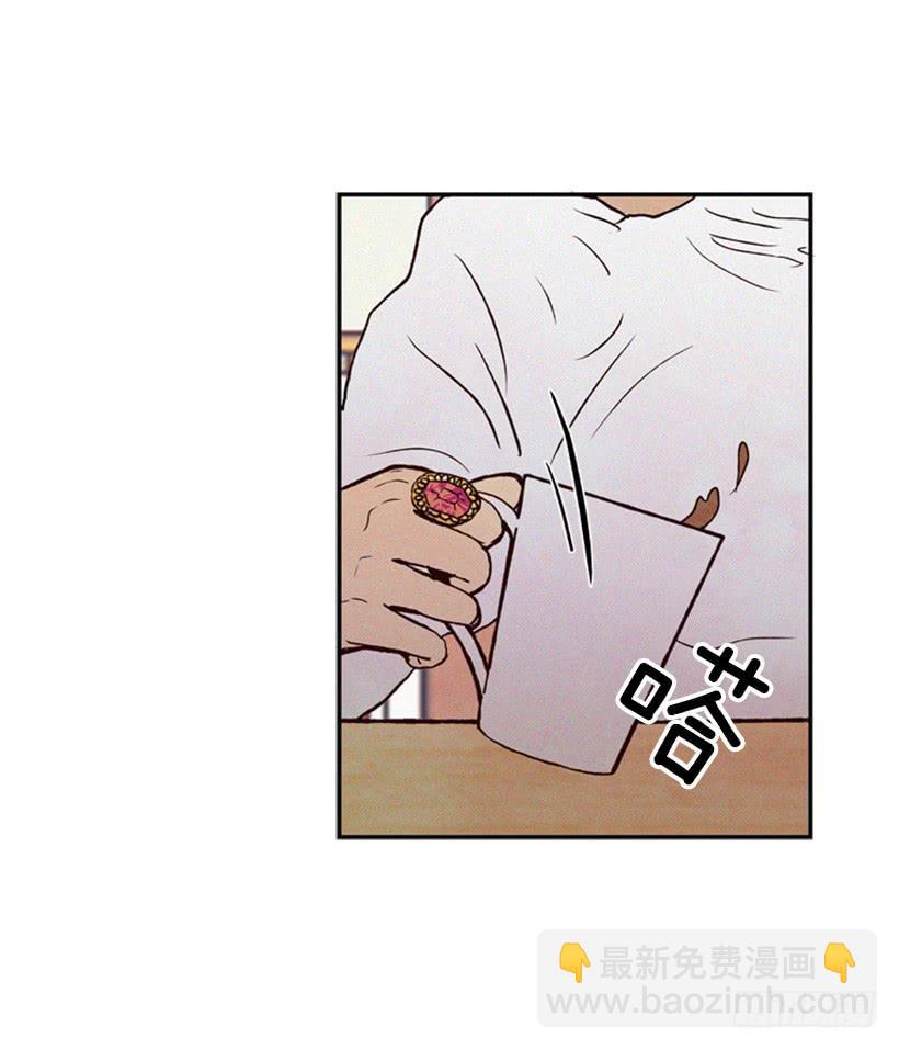 奋起反抗-第11话
