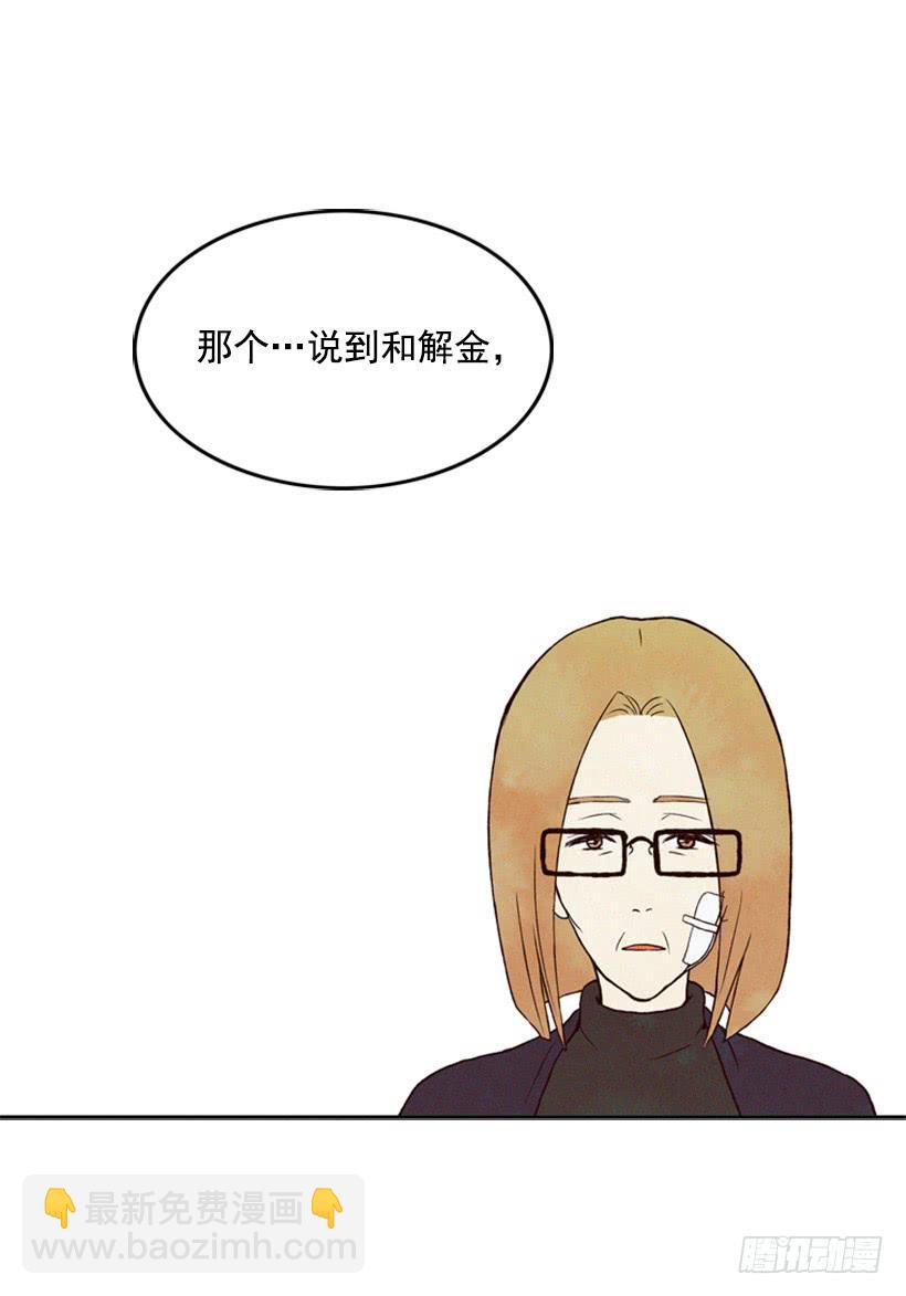奋起反抗-第11话