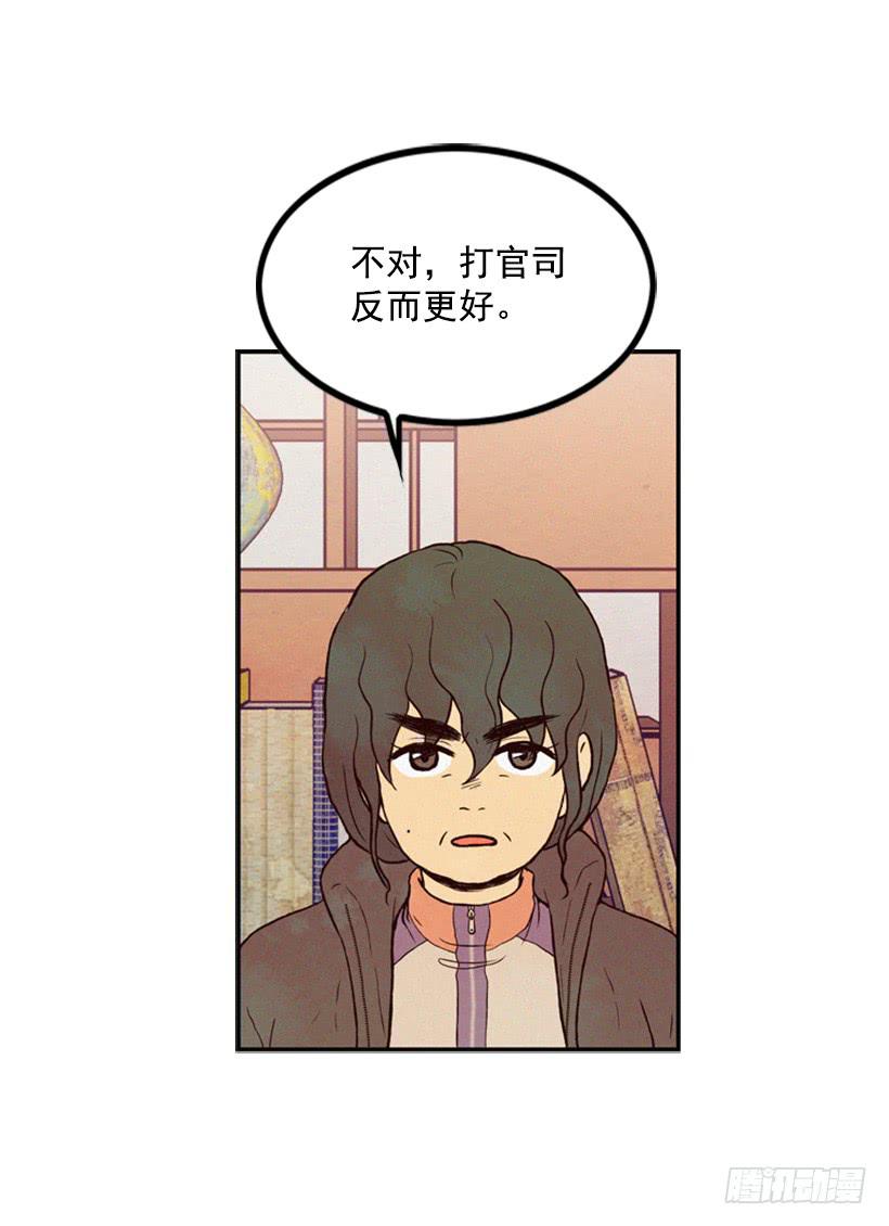 奋起反抗-第11话