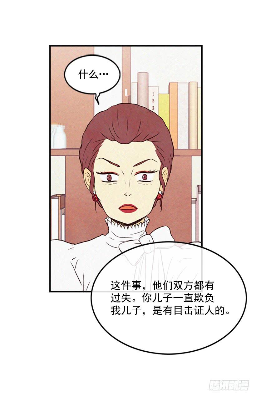 奋起反抗-第11话