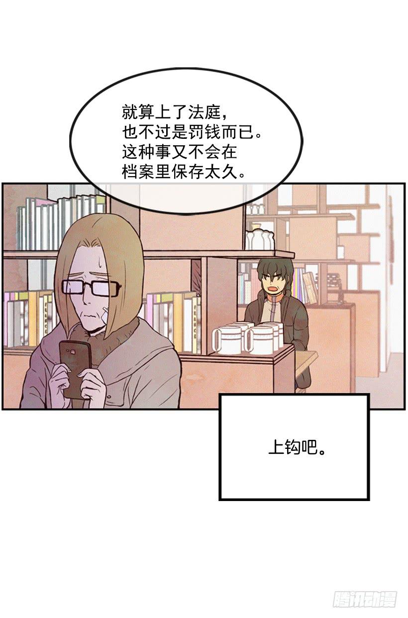 奋起反抗-第11话