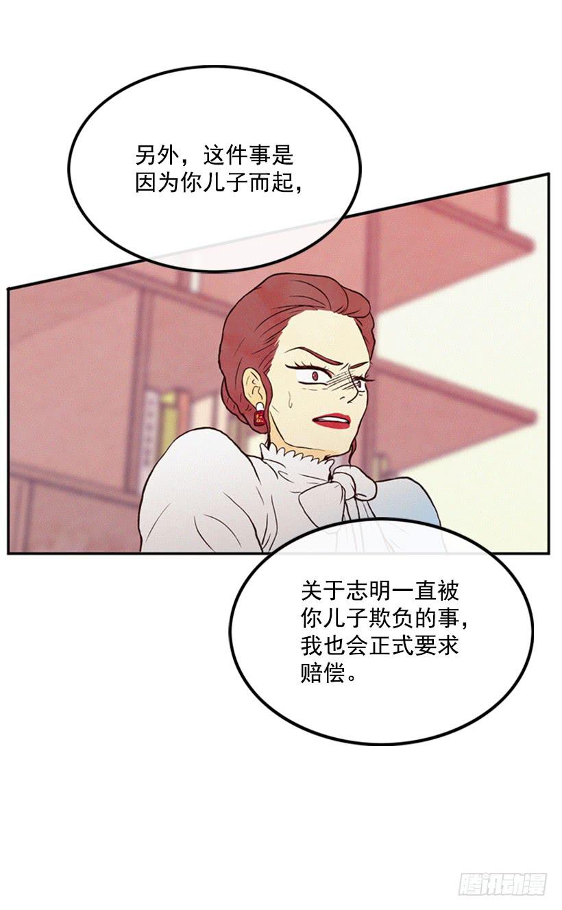 奋起反抗-第11话