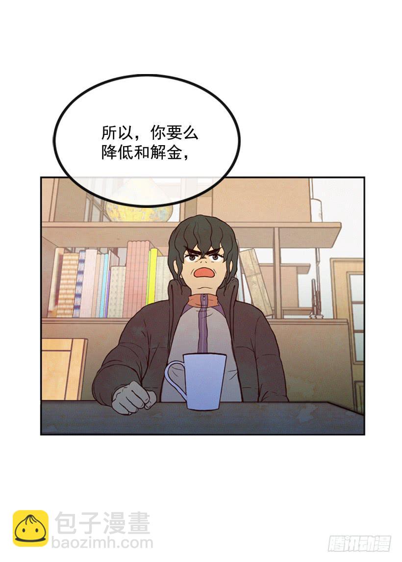 奋起反抗-第11话