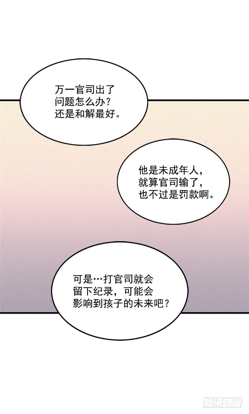 奋起反抗-第11话