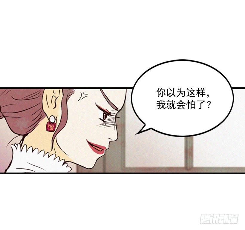奋起反抗-第11话