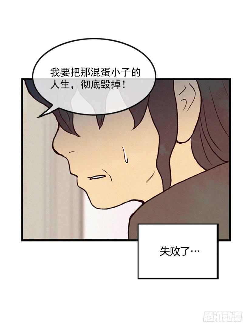 奋起反抗-第11话