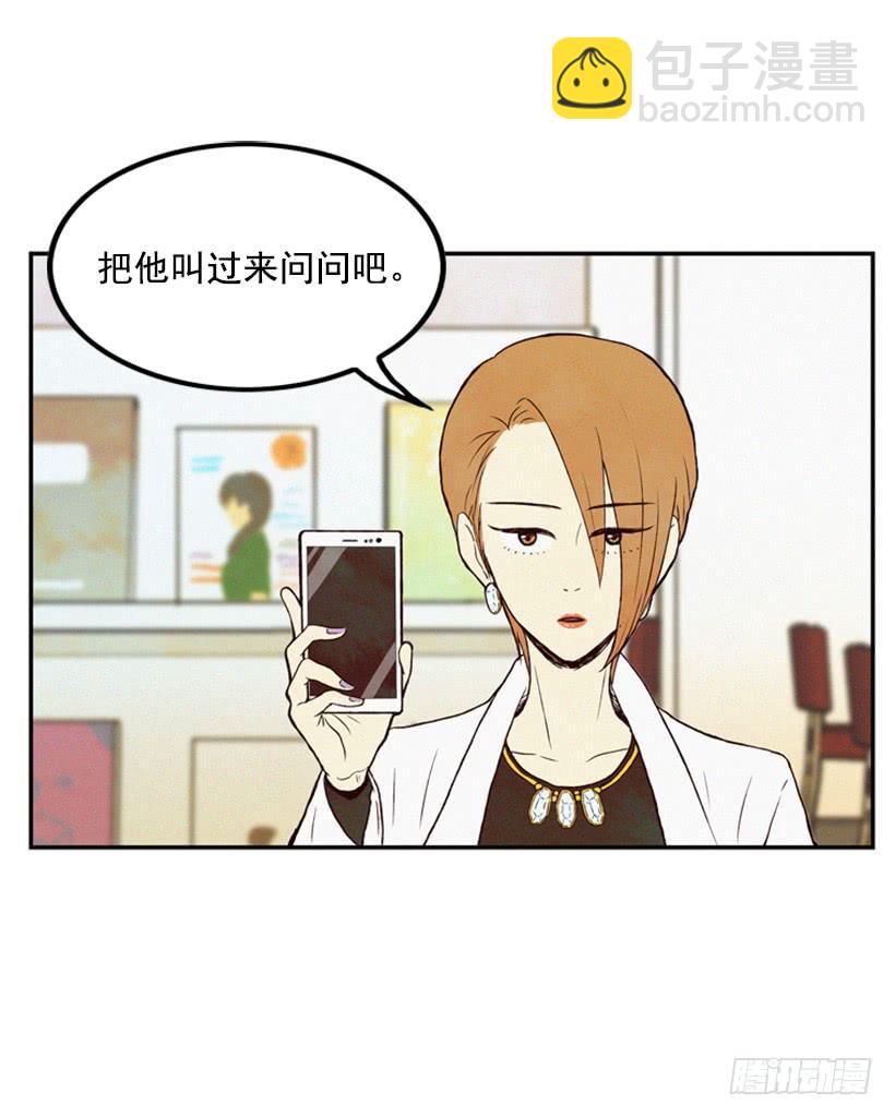 奋起反抗-第11话